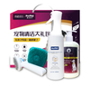 PETCLEANING GIFT SET