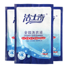 Wholesale small bag laundry detergent liquid portable for travelling business